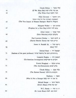 Mishireihakushim06.jpg