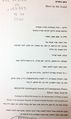 תמונה ממוזערת לגרסה מ־15:30, 5 במאי 2016