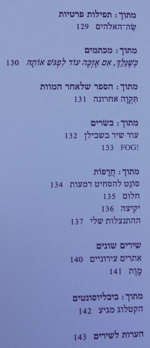 TAL 3563.jpg
