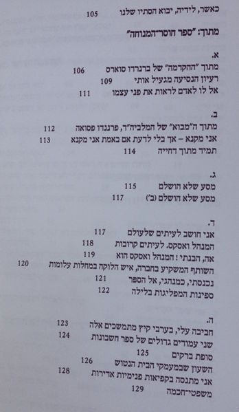 קובץ:TAL 3599.jpg