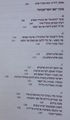 תמונה ממוזערת לגרסה מ־10:50, 28 באוקטובר 2014