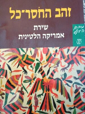 TAL 2975.jpg
