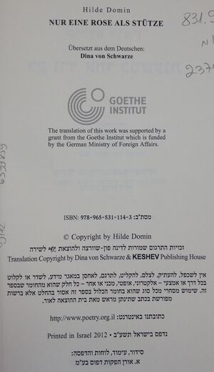 Lib 201406 2708.jpg