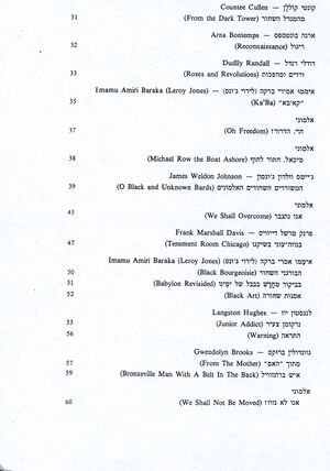 Mishireihakushim05.jpg