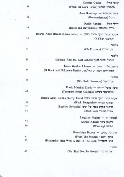 קובץ:Mishireihakushim05.jpg