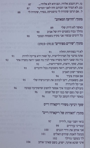 קובץ:TAL 3597.jpg