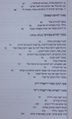 תמונה ממוזערת לגרסה מ־10:50, 28 באוקטובר 2014