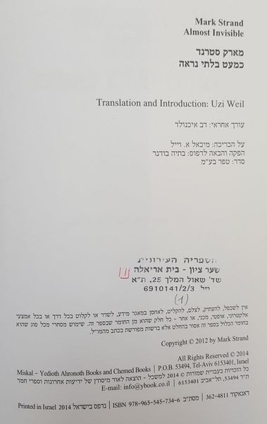 קובץ:Beit ariela5659.jpg