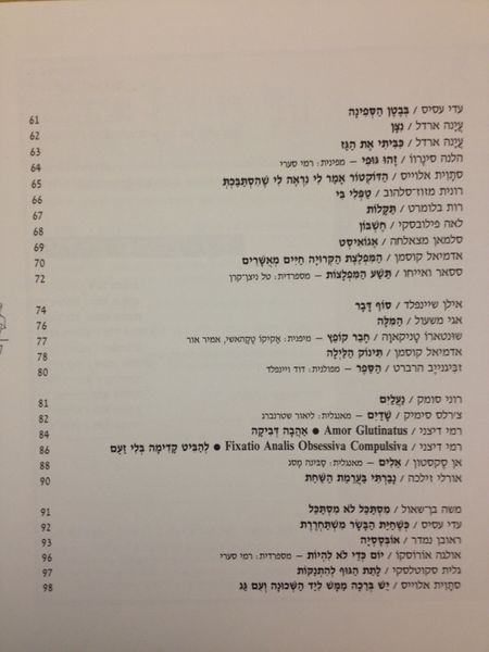 קובץ:IMG 0654.JPG
