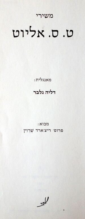 YW 3693.jpg