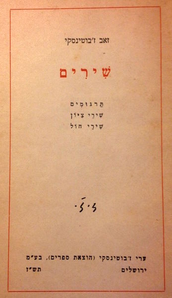 קובץ:AM2 4753.jpg