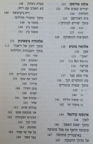 TAL 3036.jpg
