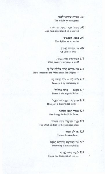 קובץ:Dickenson-expanded06.jpg