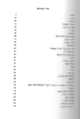 תמונה ממוזערת לגרסה מ־16:22, 31 באוגוסט 2020