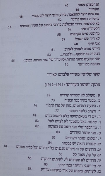 קובץ:TAL 3596.jpg