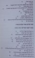 תמונה ממוזערת לגרסה מ־10:50, 28 באוקטובר 2014