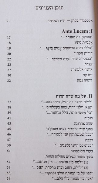 קובץ:IMG 2820.jpg