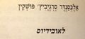 תמונה ממוזערת לגרסה מ־13:34, 20 בפברואר 2015