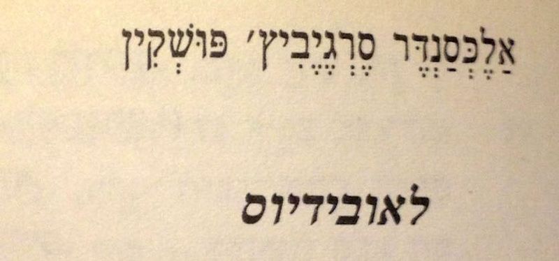 קובץ:MANN 451.jpg