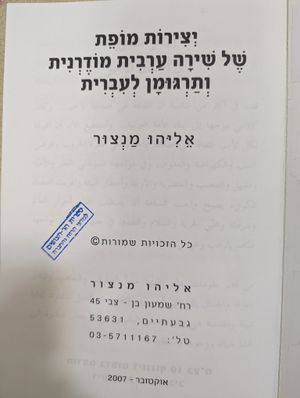 YMARABCOVER01.jpg