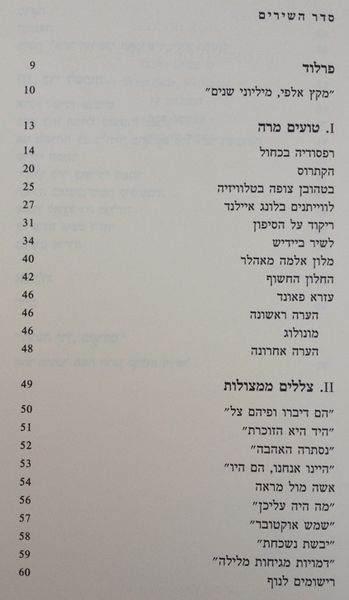קובץ:TAL 3001.jpg