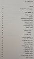 תמונה ממוזערת לגרסה מ־18:25, 14 באוגוסט 2014