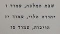 תמונה ממוזערת לגרסה מ־08:08, 27 ביוני 2014
