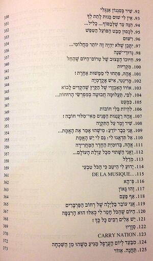 MANN 490.jpg