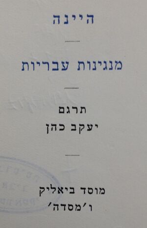 Lib 201406 2785.jpg