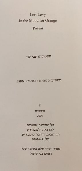 קובץ:Katom 5.jpg