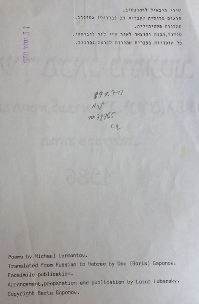 קובץ:IMG 2839.jpg