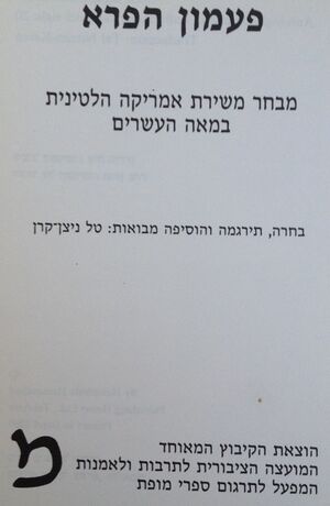TAL 3032.jpg