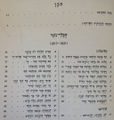 תמונה ממוזערת לגרסה מ־08:08, 27 ביוני 2014