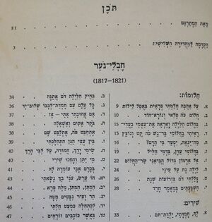 Lib 201406 2801.jpg