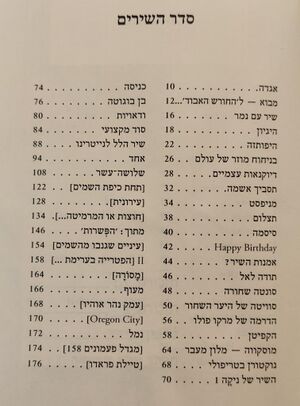 Muzar 3.jpg