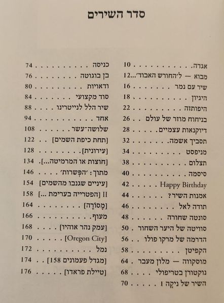 קובץ:Muzar 3.jpg