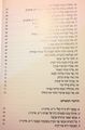 תמונה ממוזערת לגרסה מ־14:34, 20 בפברואר 2015