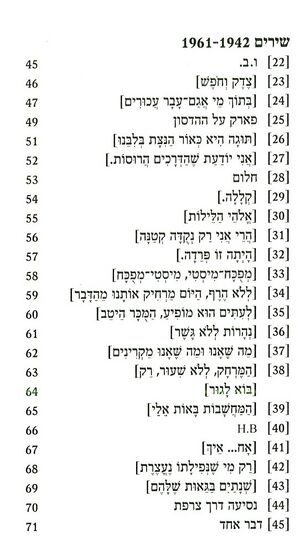 Aniatzmigam05.jpg