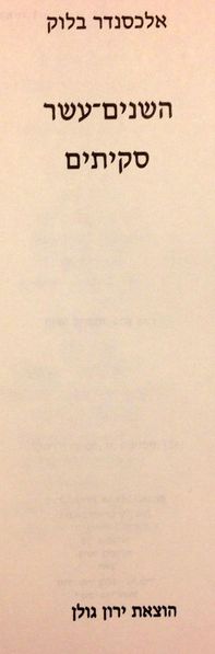 קובץ:MANN 380.jpg