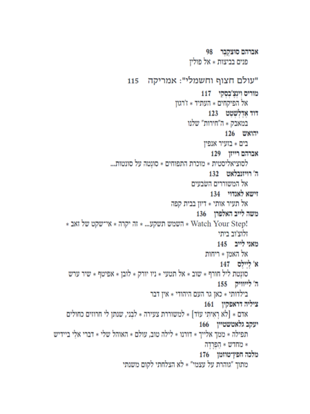 קובץ:Zer3.png