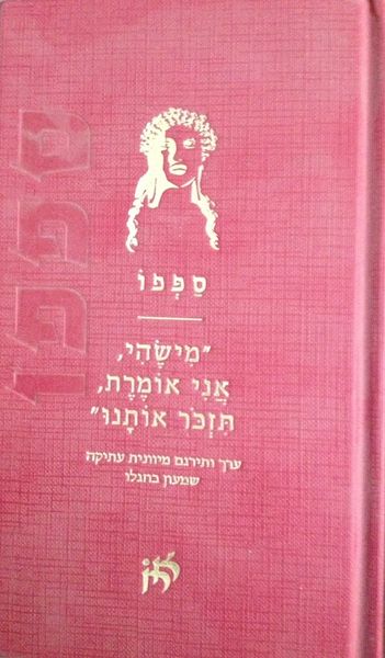 קובץ:TAL 3054.jpg