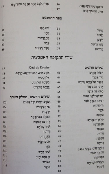 קובץ:Lib 201406 2732.jpg