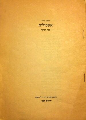 AM2 4829.jpg
