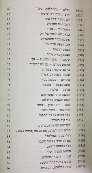 קובץ:IMG 1408.jpg