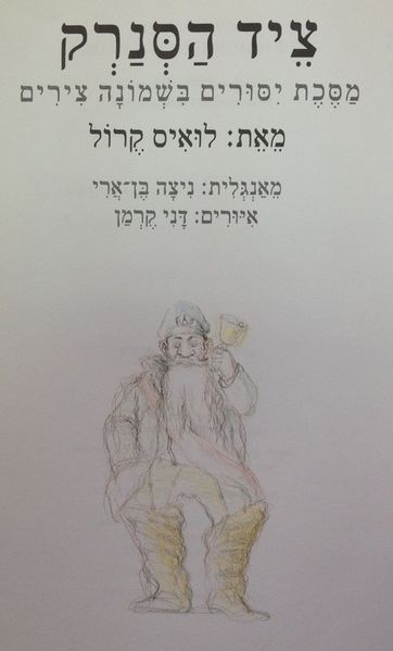 קובץ:IMG 2181.jpg