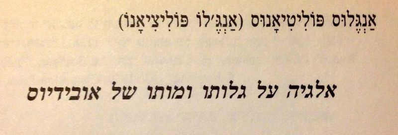 קובץ:MANN 450.jpg