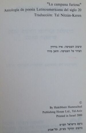 TAL 3033.jpg