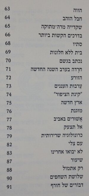 Lib 201406 2710.jpg