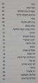 תמונה ממוזערת לגרסה מ־08:08, 27 ביוני 2014
