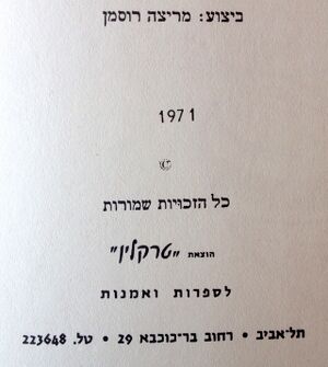 YW 3742.jpg